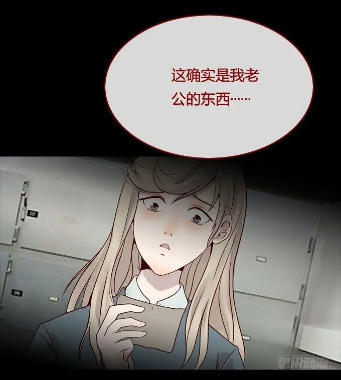 第一季：消失 第2页