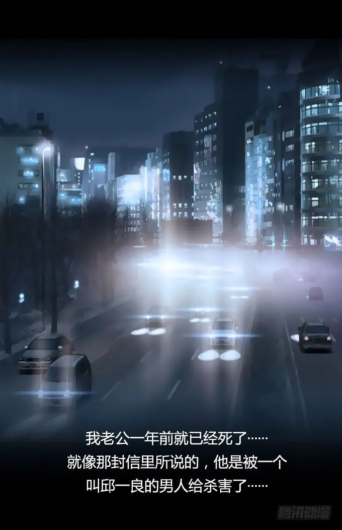 第一季：消失 第7页