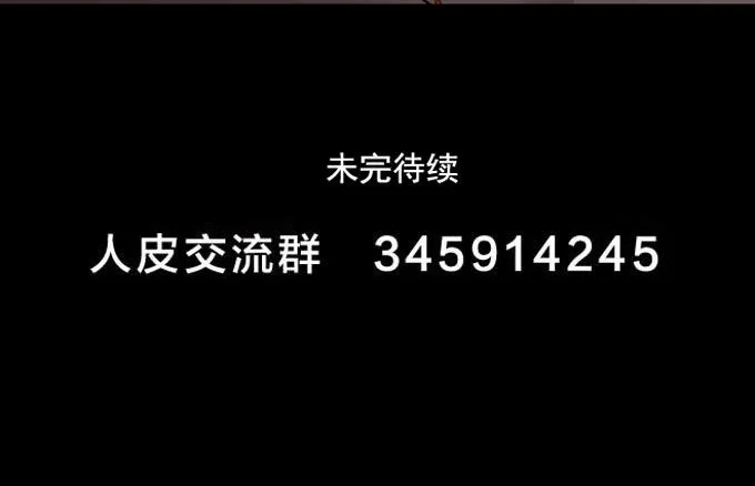 第一季：消失 第18页