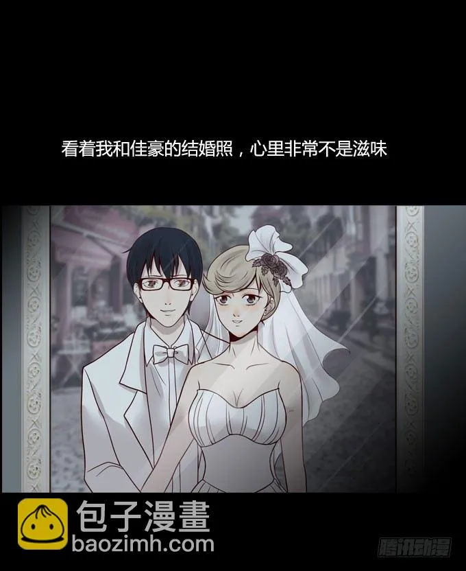 第一季：偷窥 第2页