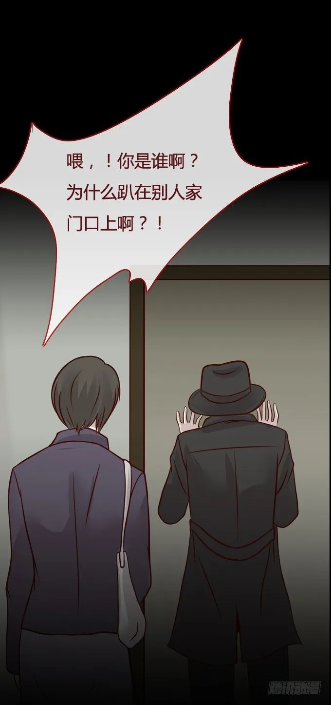 第一季：偷窥 第10页