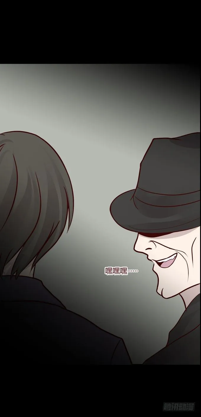 第一季：偷窥 第12页