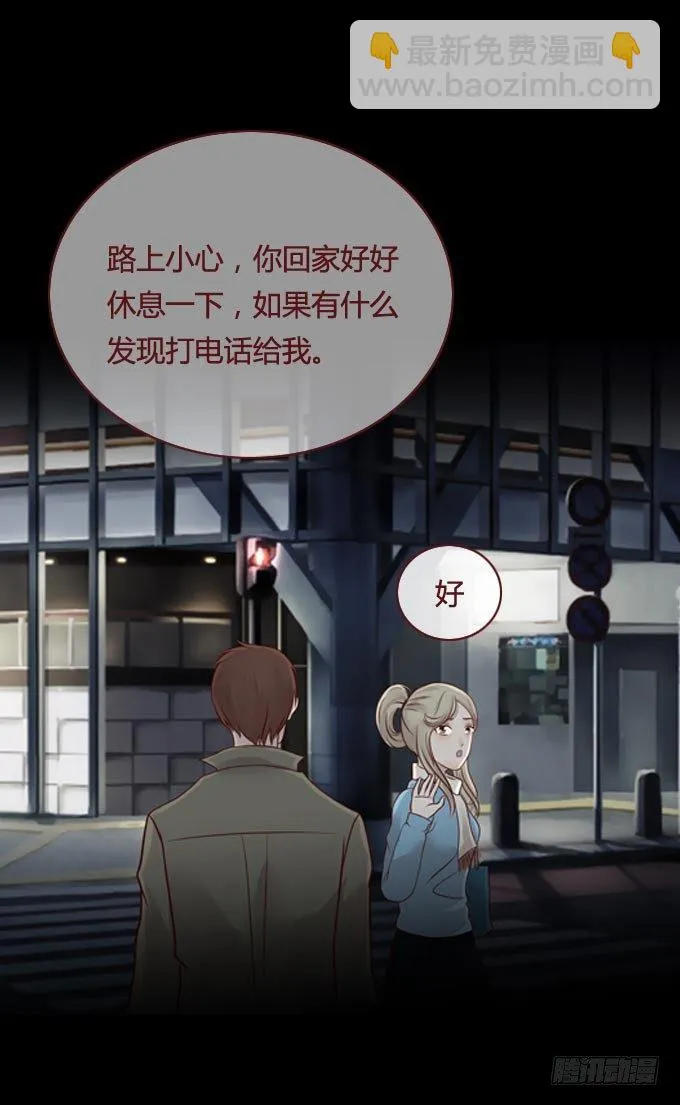 第一季：饥饿 第2页