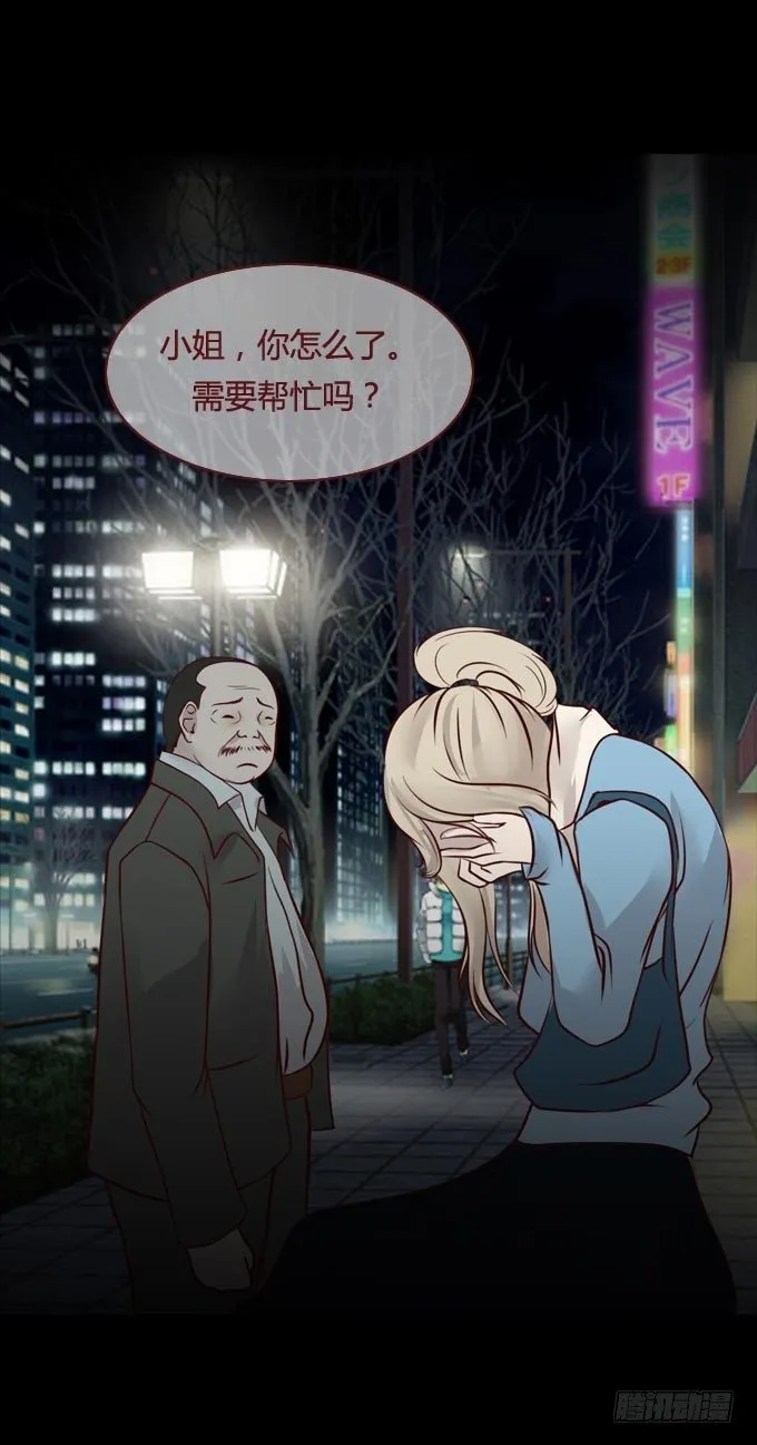 第一季：饥饿 第6页