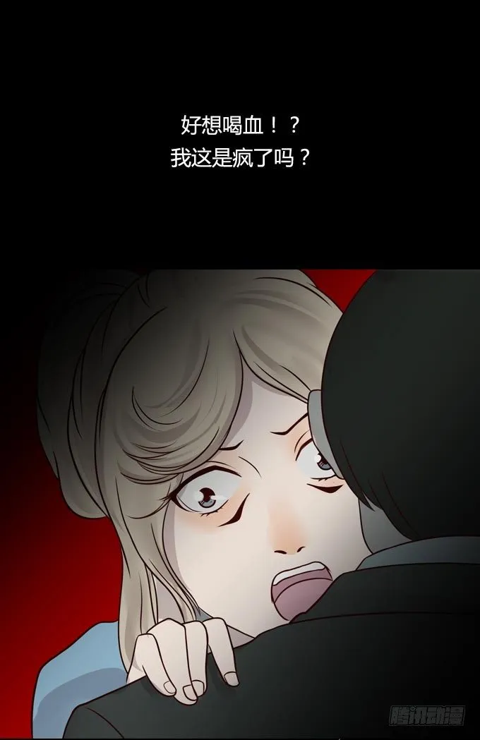第一季：饥饿 第10页