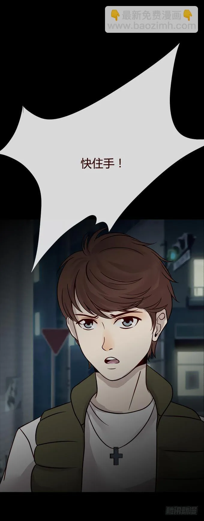 第一季：困境 第2页