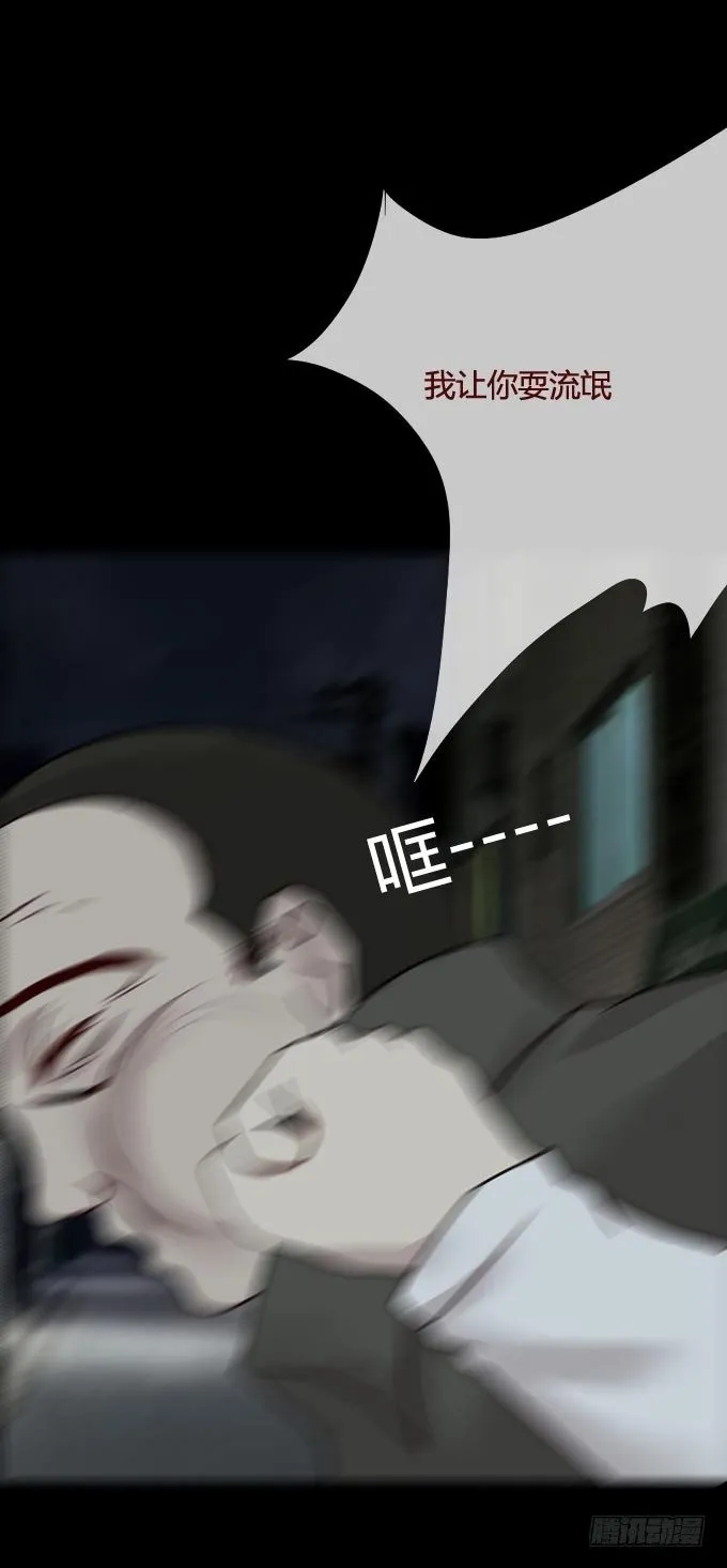 第一季：困境 第3页