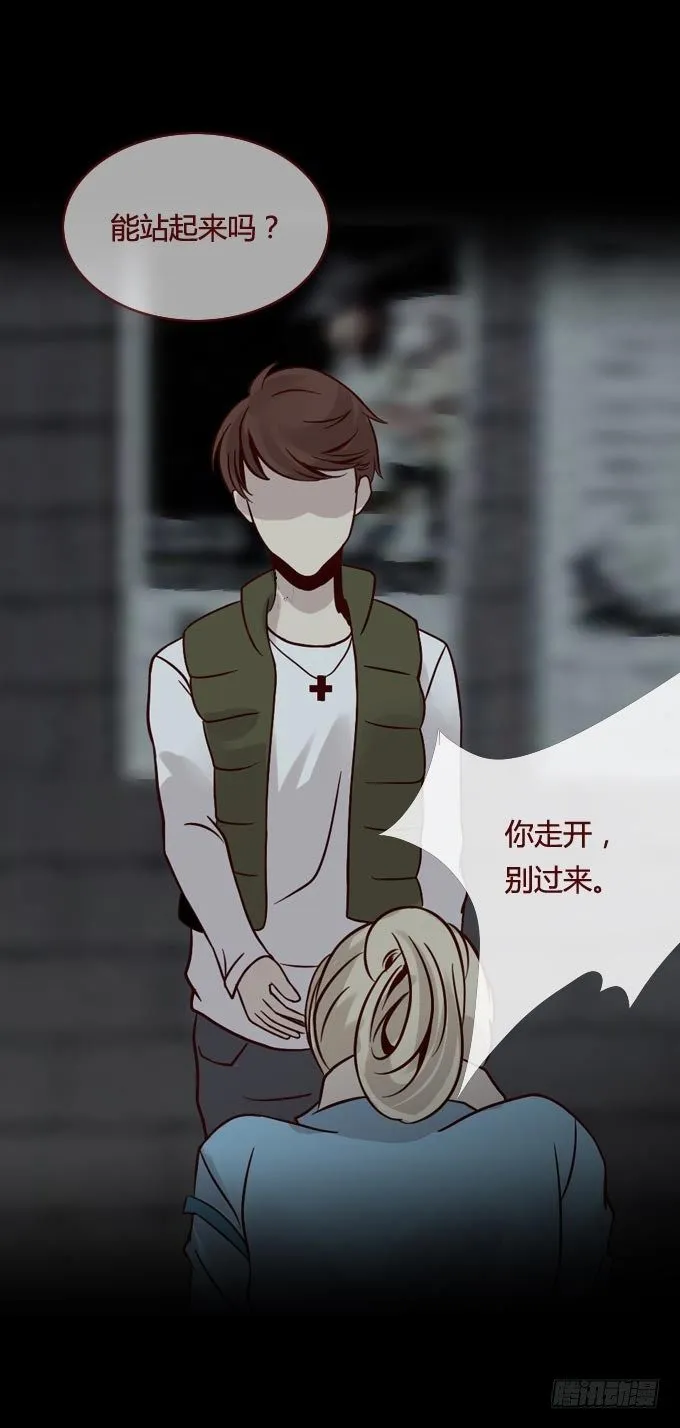 第一季：困境 第7页