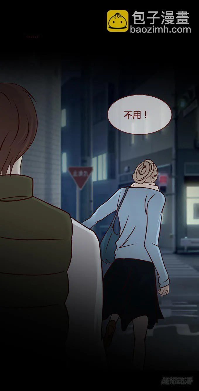 第一季：困境 第9页