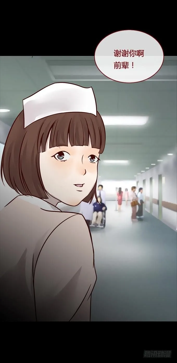 第一季：偷 第15页