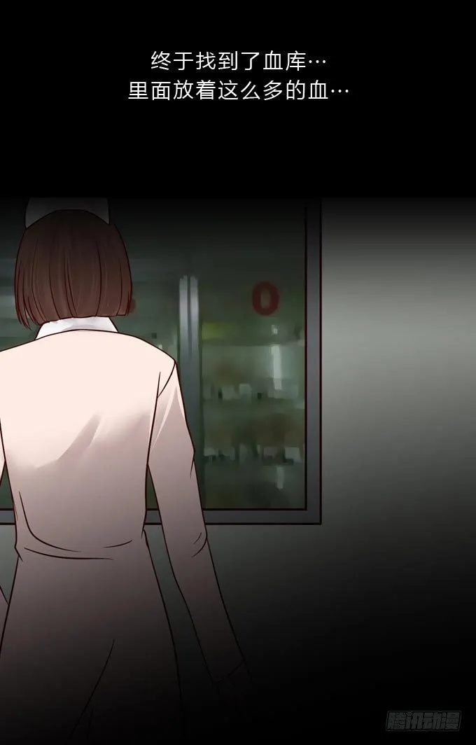 第一季：奇怪的人 第2页