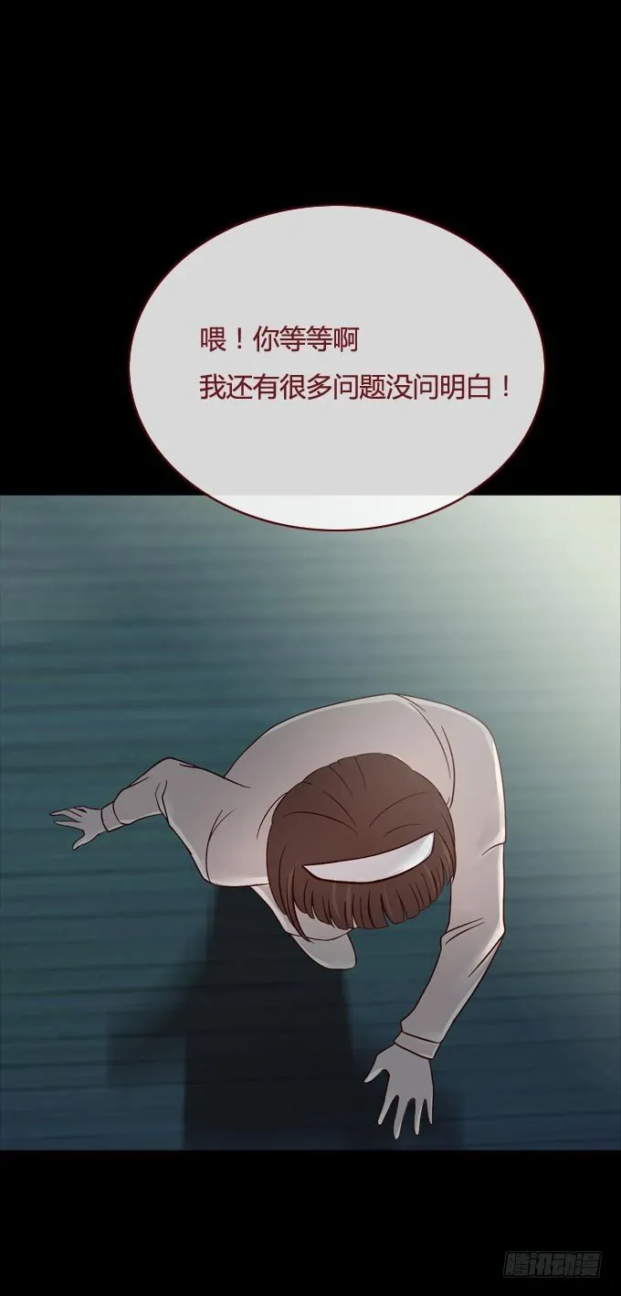第一季：危机 第6页