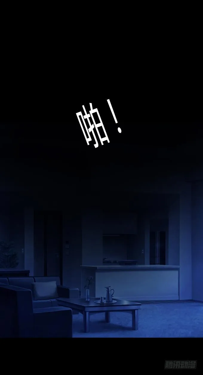 第一季：危机 第13页