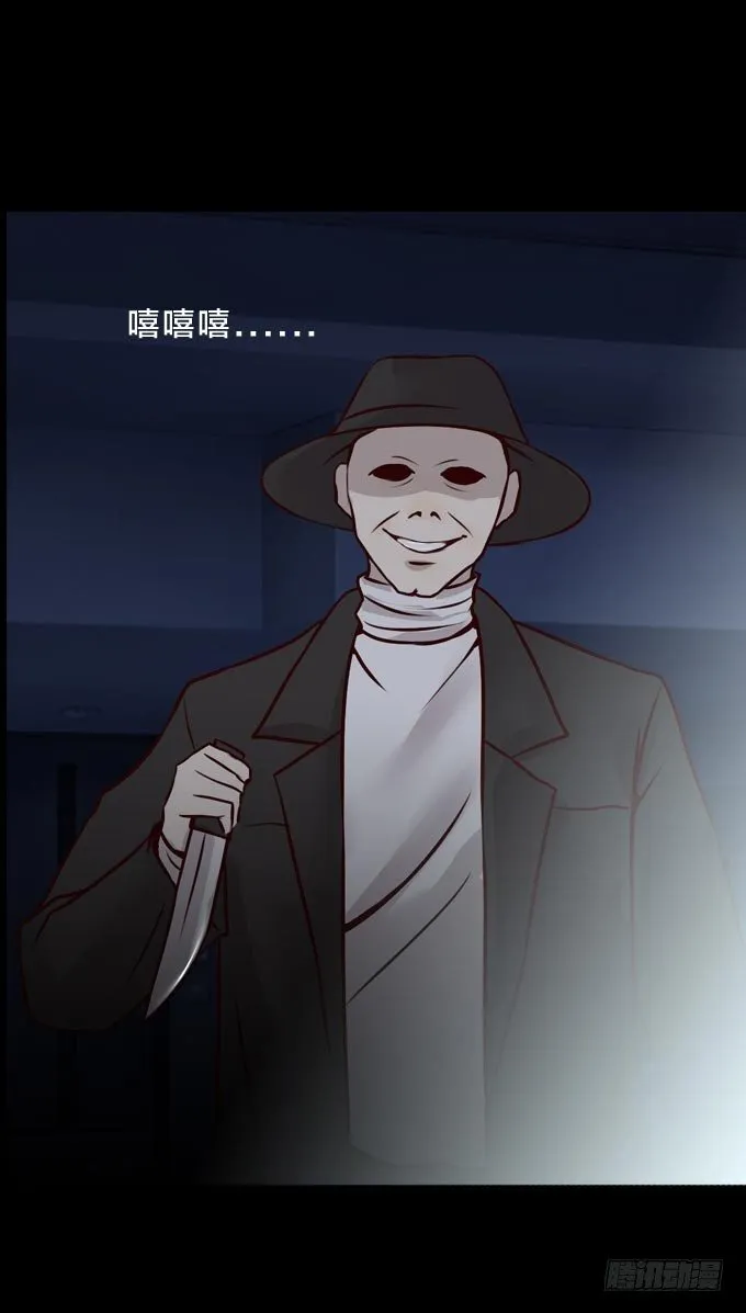 第一季：逃生 第7页