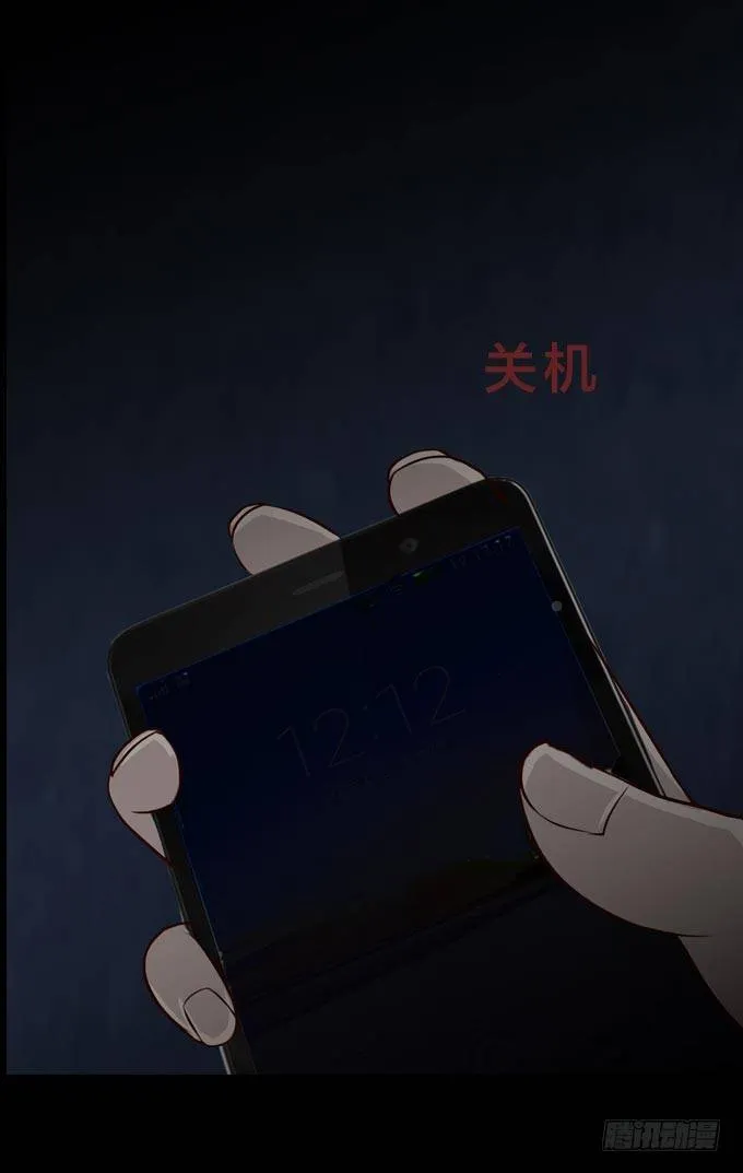 第一季：逃生 第8页