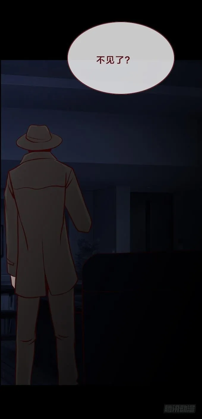 第一季：逃生 第9页