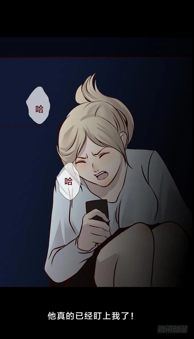 第一季：逃生 第10页