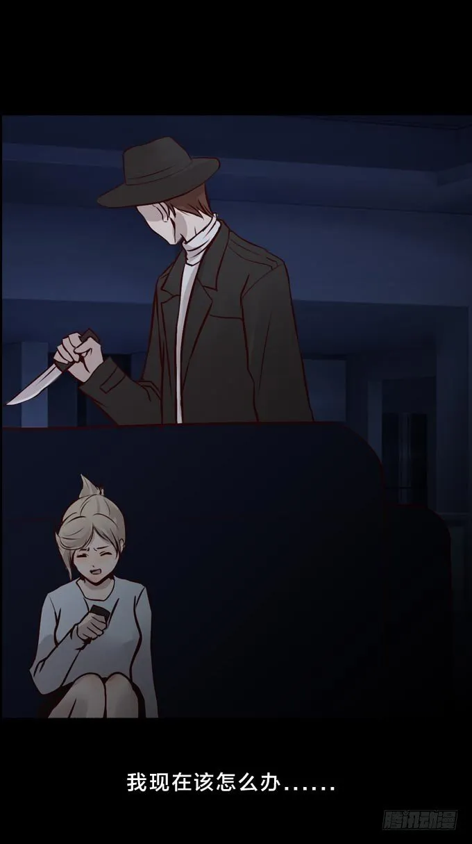 第一季：逃生 第11页