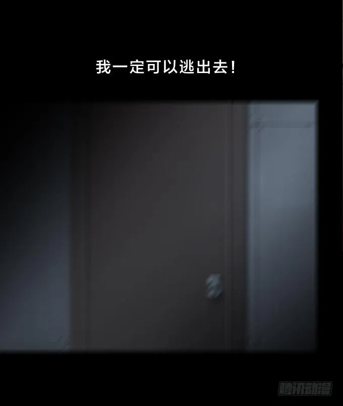 第一季：表哥 第5页
