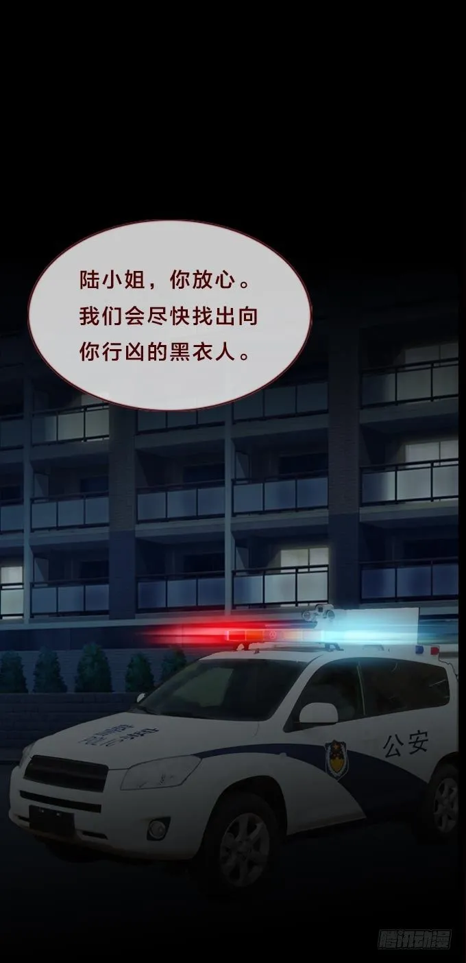 第一季：表哥 第13页