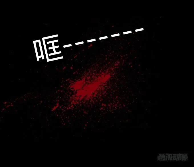 第一季：偷袭 第11页