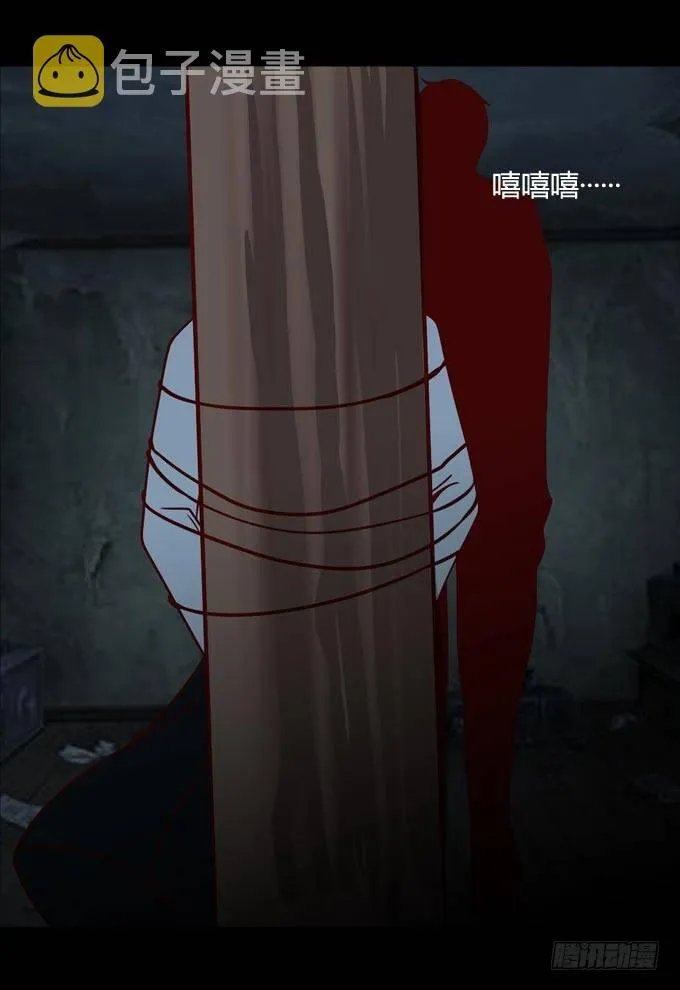 第一季：偷袭 第17页