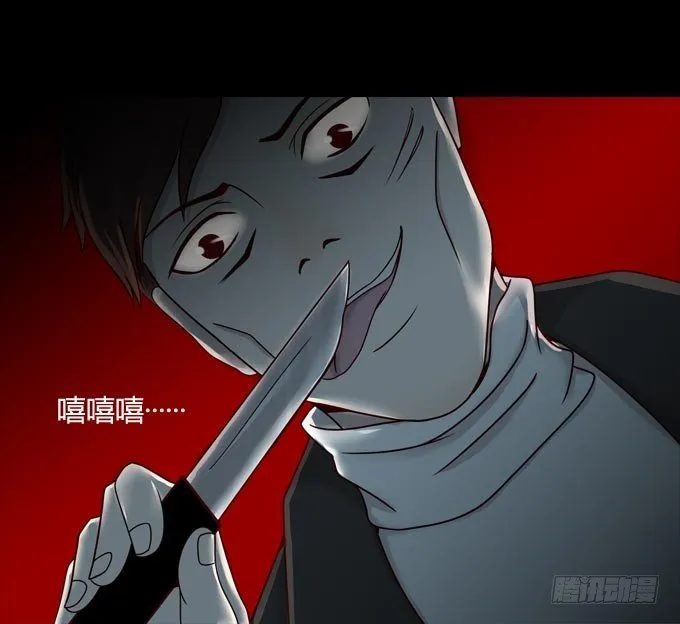 第一季：偷袭 第18页