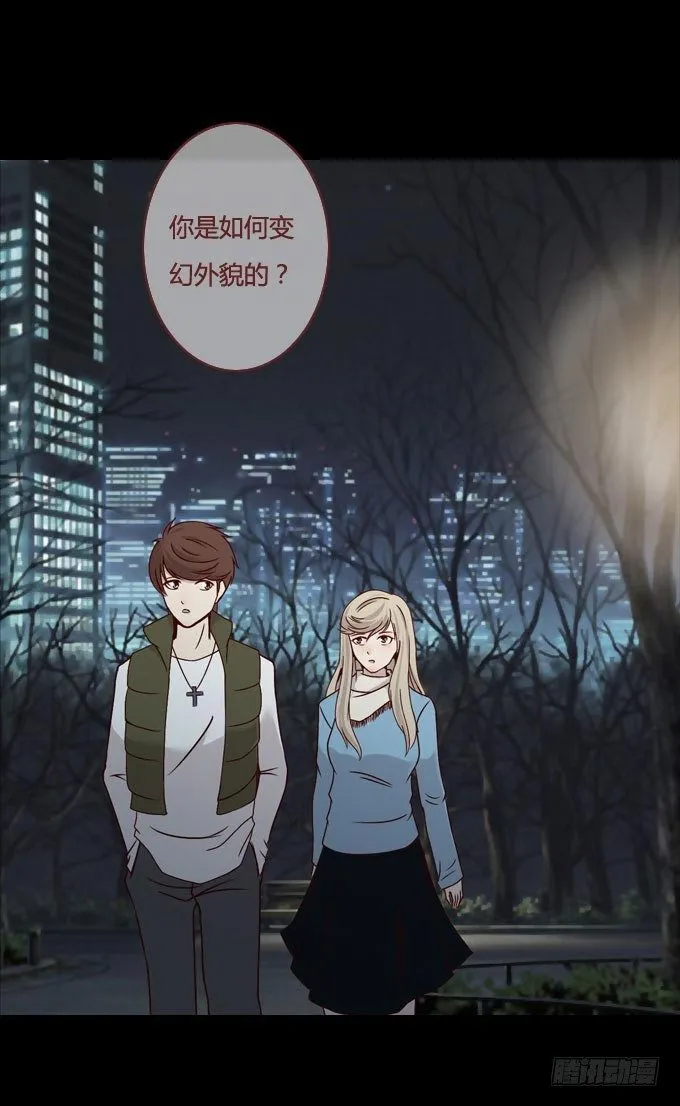 第一季：不同 第3页