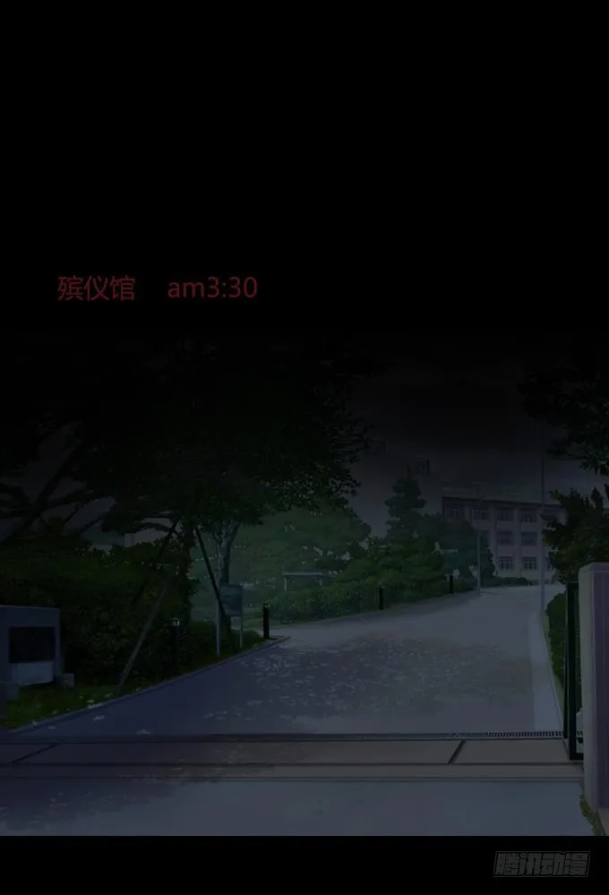 第一季：杀机 第13页