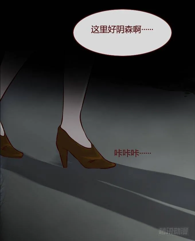 第一季：杀机 第14页