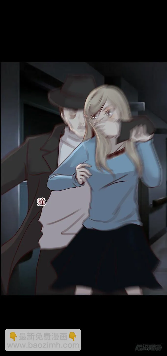 第一季：死亡 第5页