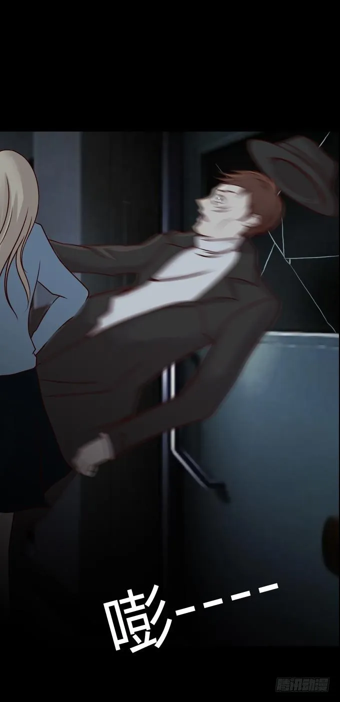 第一季：死亡 第6页
