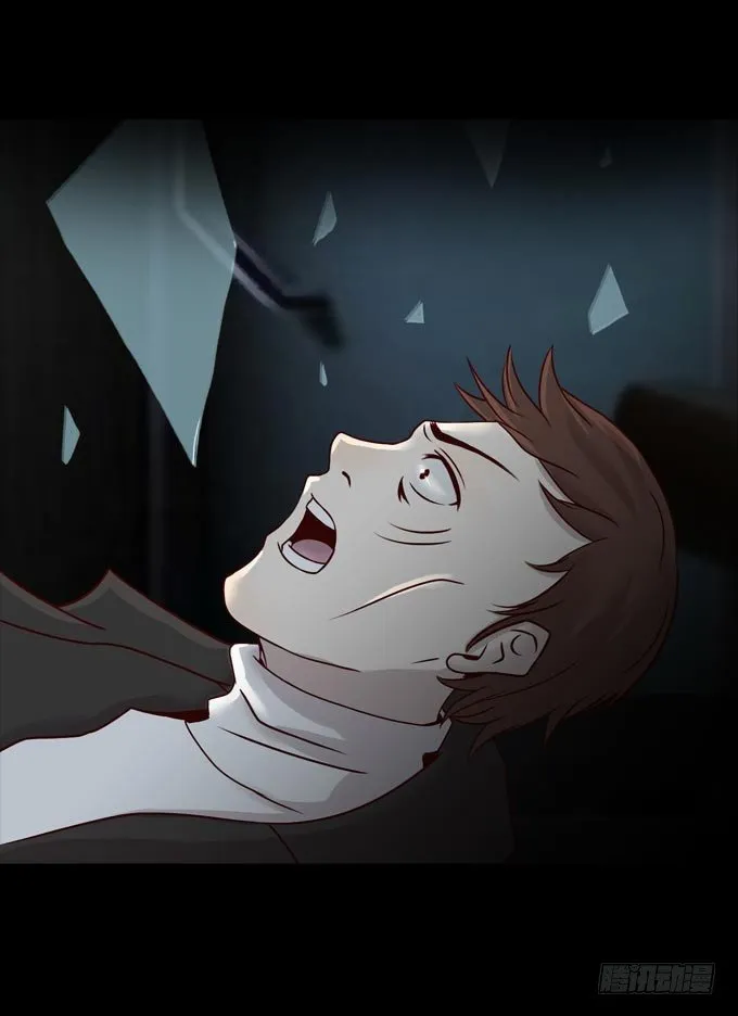 第一季：死亡 第7页