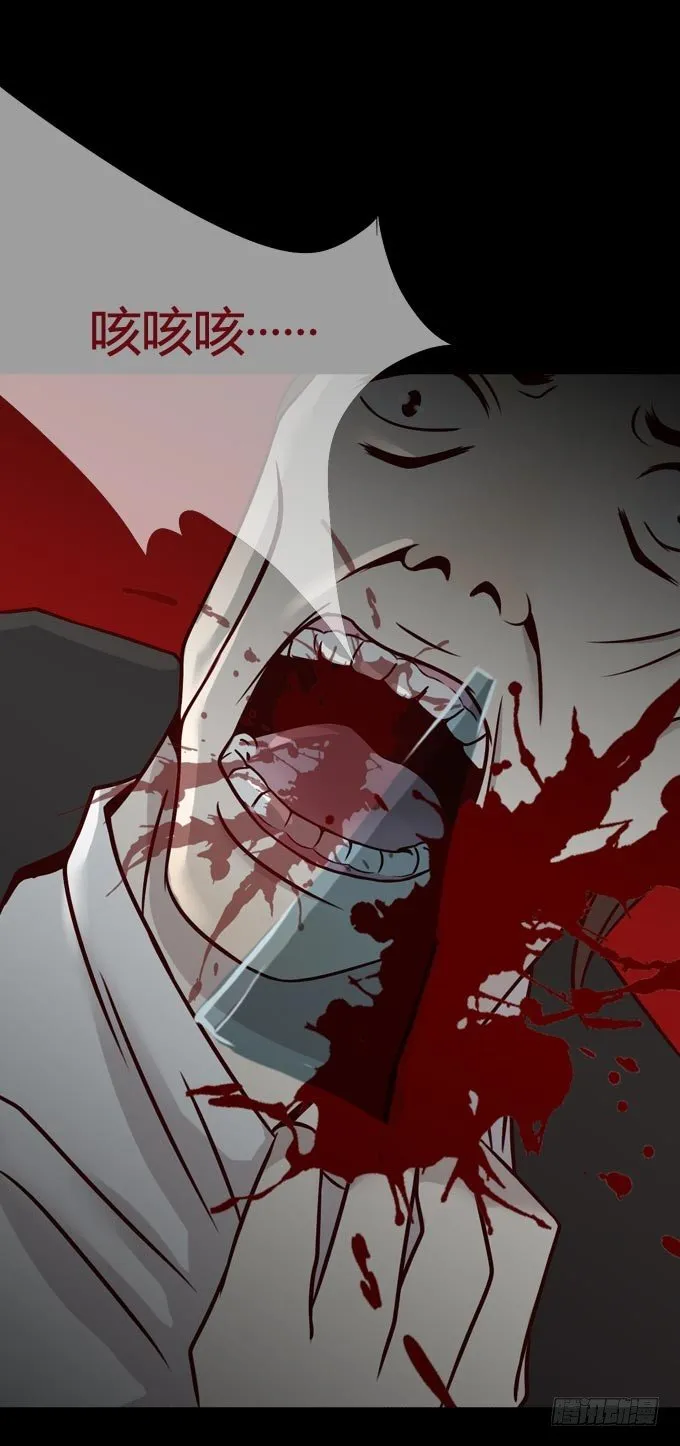 第一季：死亡 第17页