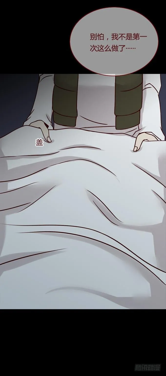第一季：藏尸 第10页