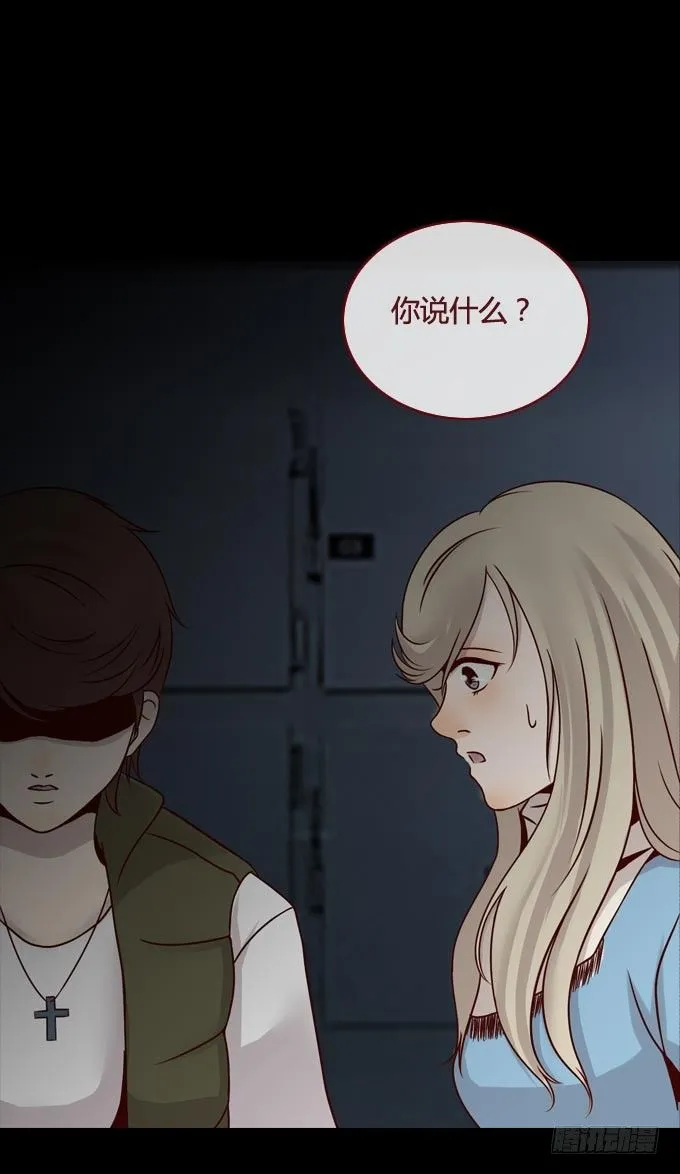 第一季：藏尸 第11页