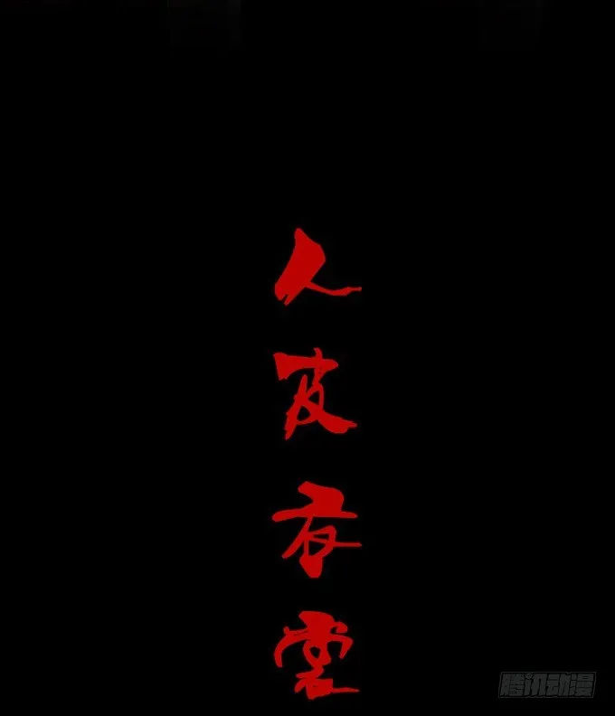 第一季：交易 第1页