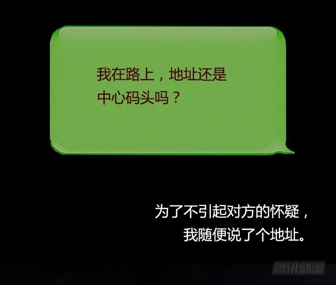 第一季：交易 第3页