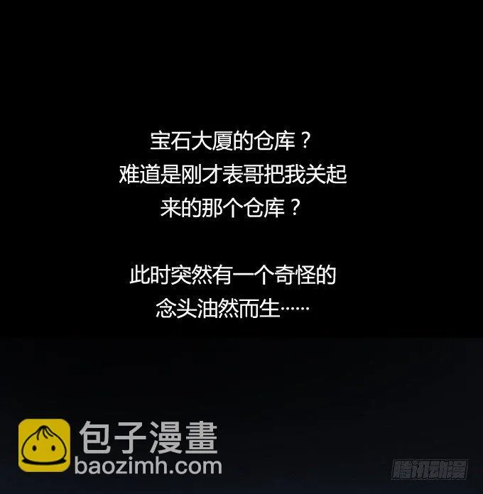 第一季：交易 第7页
