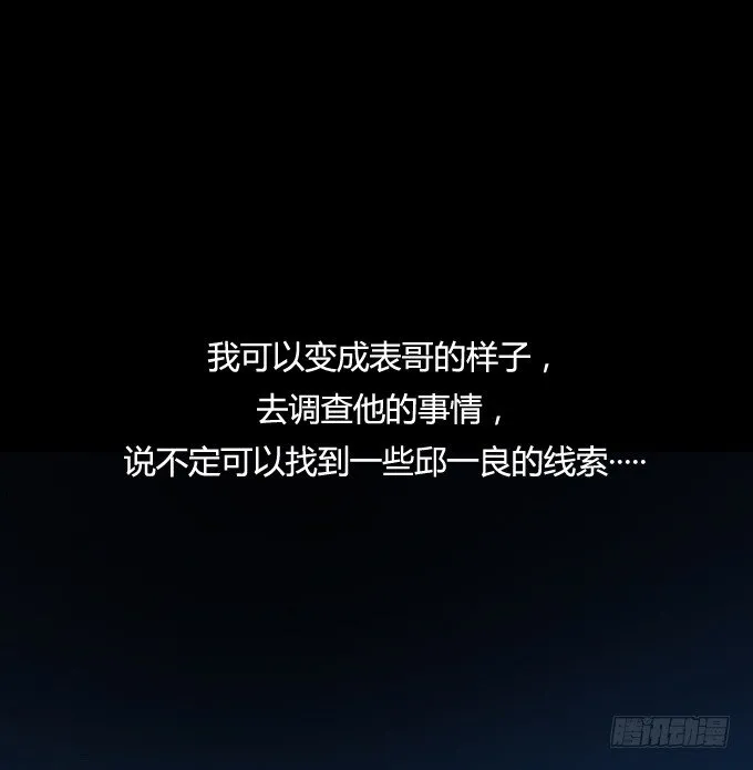 第一季：交易 第9页