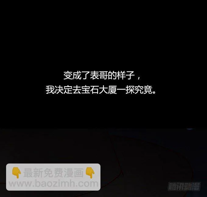 第一季：交易 第13页