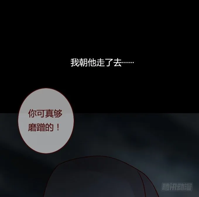 第一季：交易 第19页