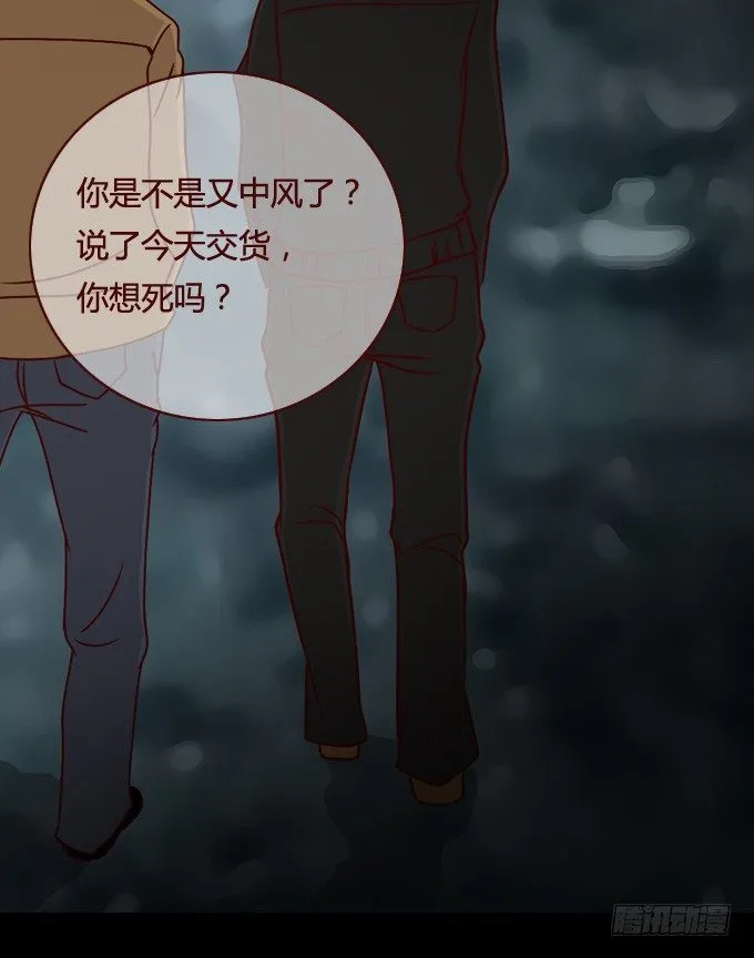 第一季：交易 第22页
