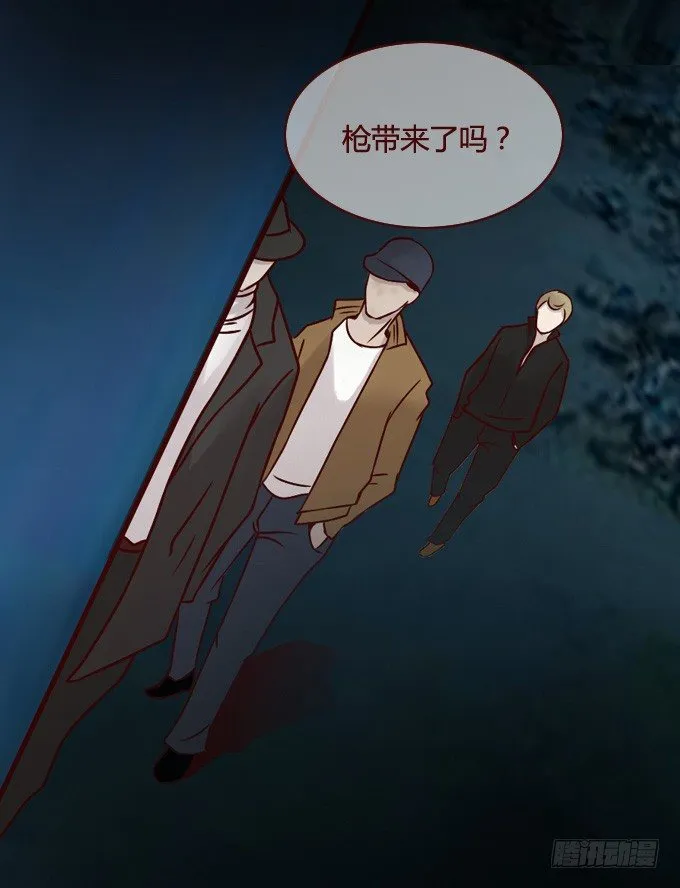 第一季：交易 第26页