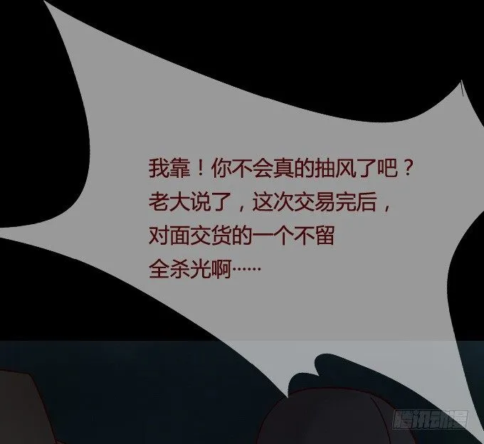 第一季：交易 第29页