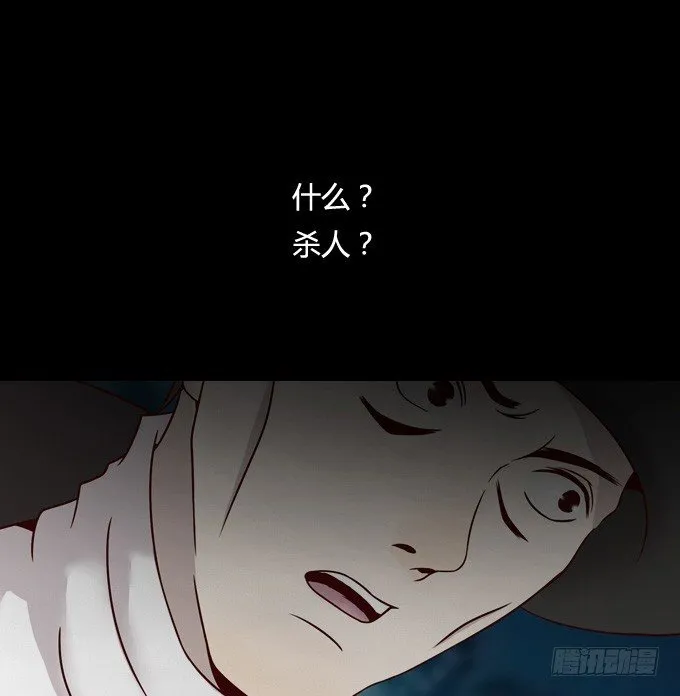 第一季：交易 第31页