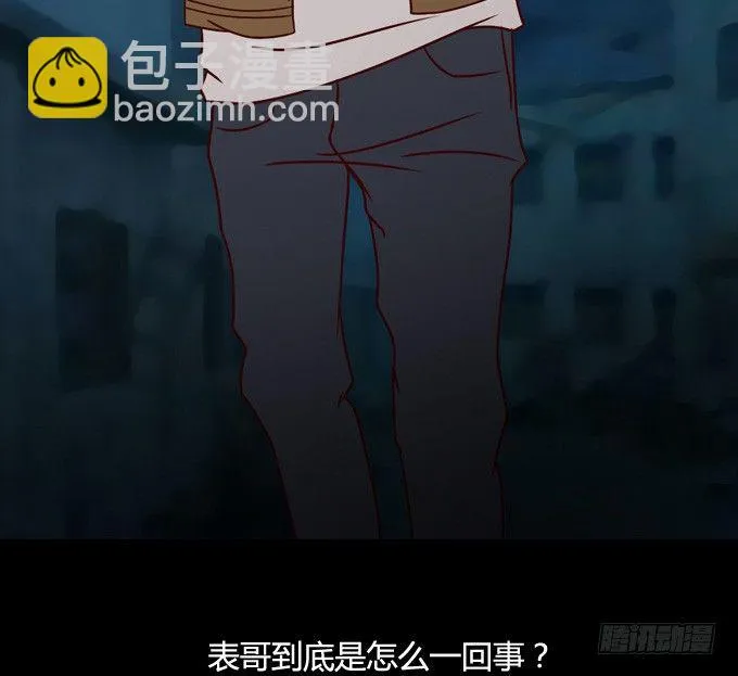 第一季：交易 第34页