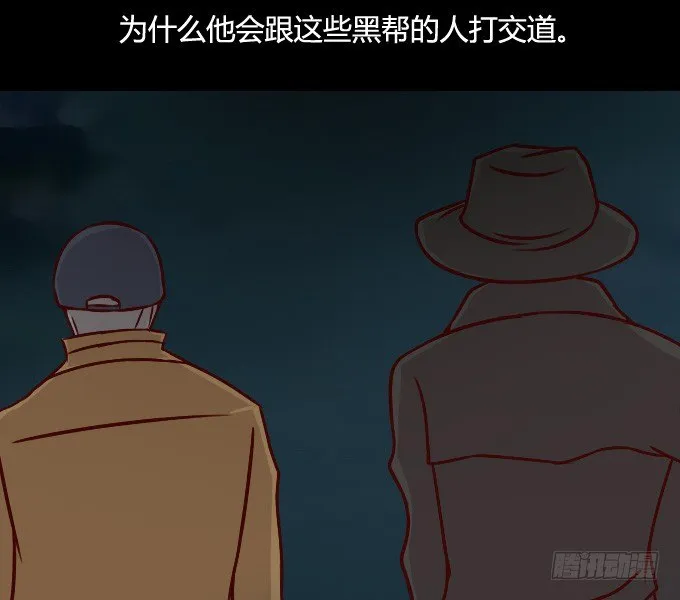 第一季：交易 第35页