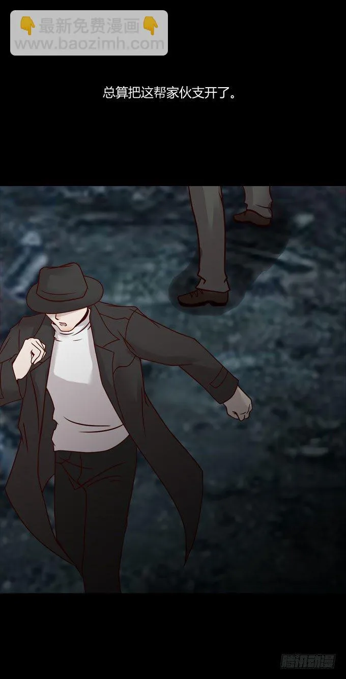 第一季：爆炸 第6页