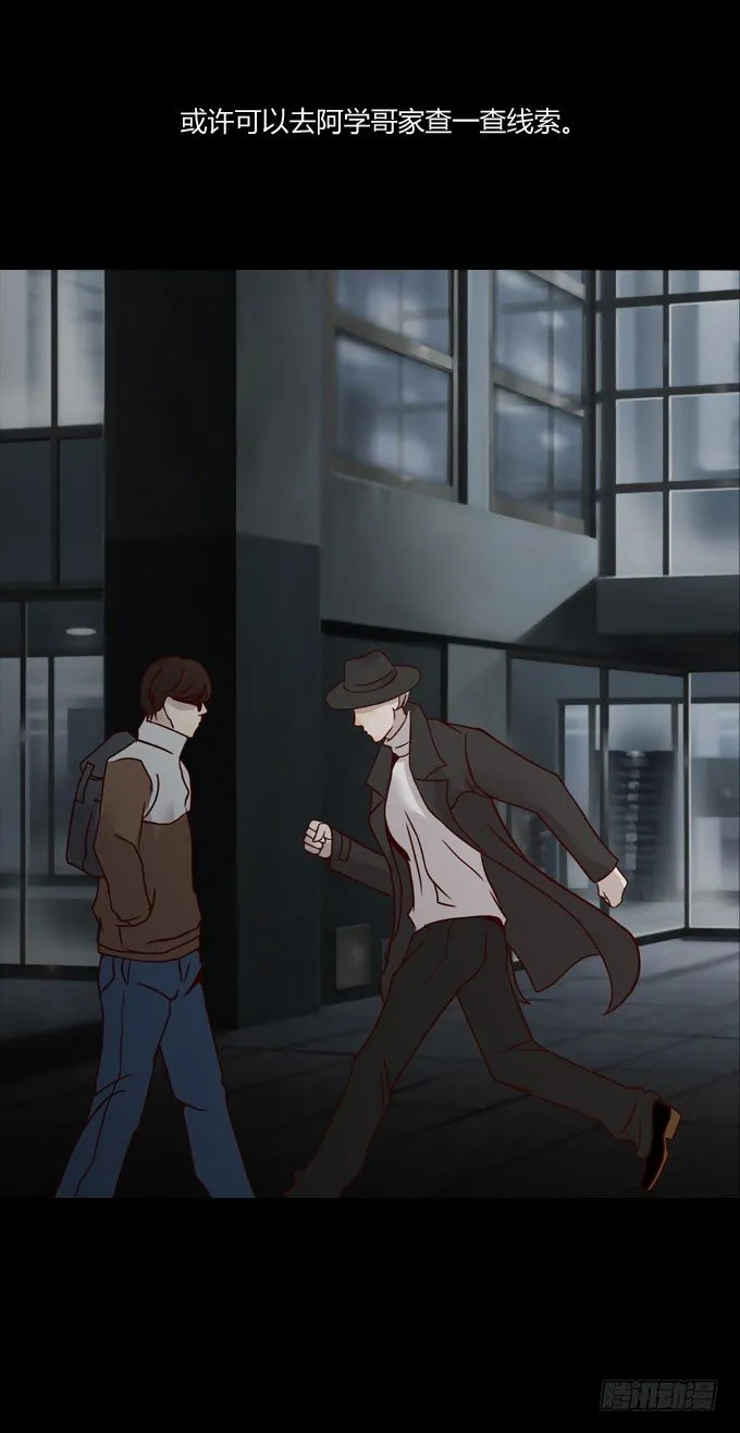 第一季：爆炸 第10页
